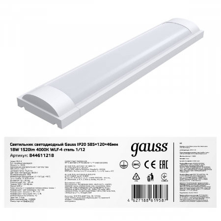 Настенно-потолочный светодиодный светильник Gauss WLF-4 844611218
