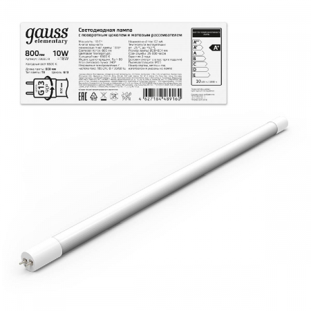 Лампа светодиодная Gauss G13 10W 6500К матовая 93030-R