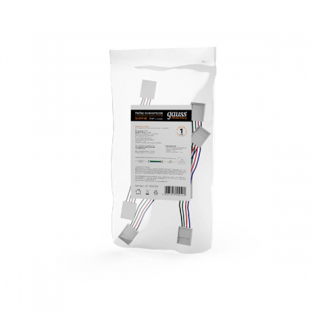 Коннектор гибкий для светодиодной ленты RGB Gauss (3 шт) 291204000