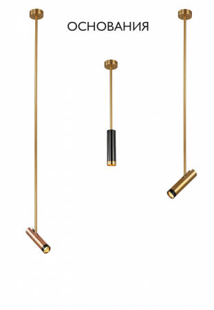 Основание светильника Crystal Lux CLT 060 CLT 060_01 BS