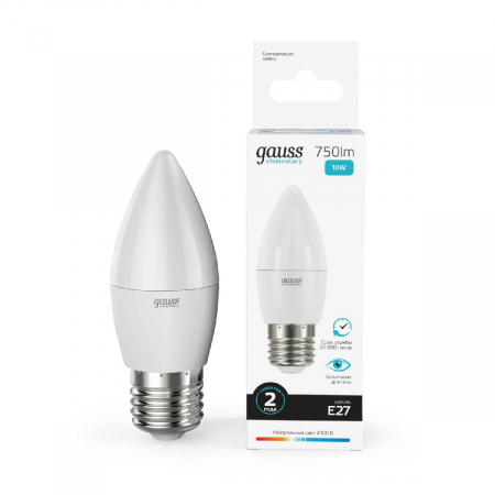 Лампа светодиодная Gauss E27 10W 4100K свеча матовая 30220