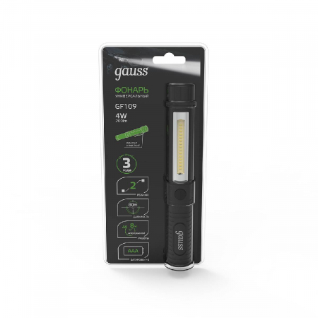 Ручной светодиодный фонарь Gauss от батареек 90х25 200 лм GF109