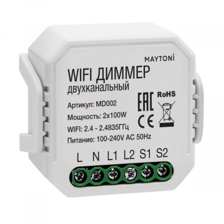 Wi-Fi модуль Maytoni MD002