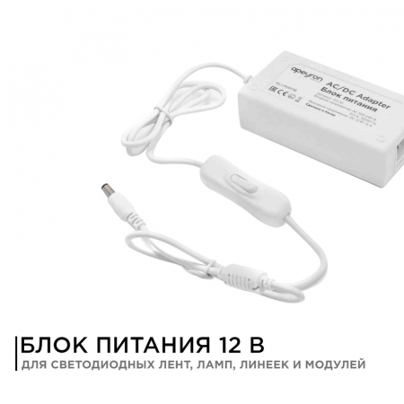 Блок питания Apeyron 12В 36Вт 3А IP44 с переключателем 03-76