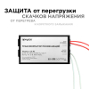 Трансформатор понижающий Apeyron 12В 20-60Вт 03-83