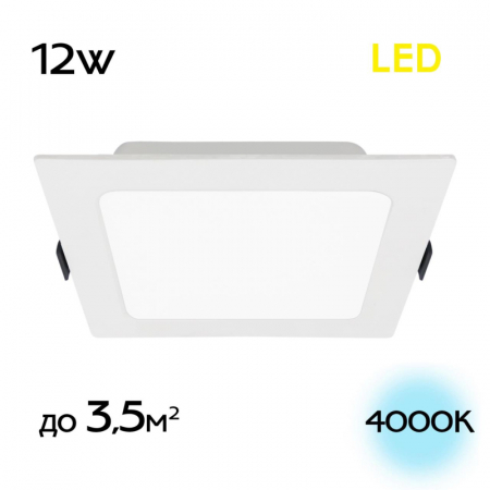 Встраиваемый светильник Citilux Галс CLD55K12N