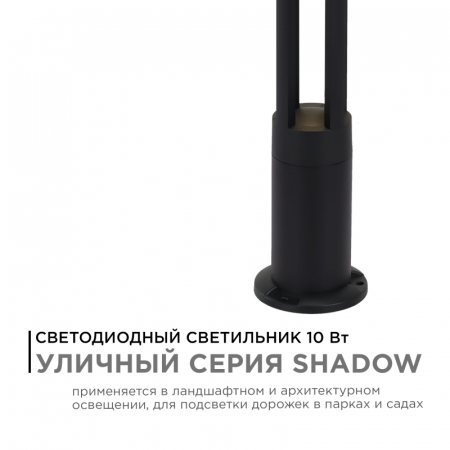 Ландшафтный светильник Apeyron 31-15