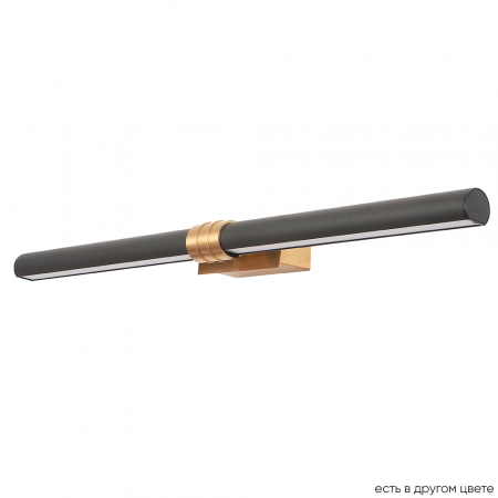 Подсветка для картин Crystal Lux PRADA AP16W BLACK