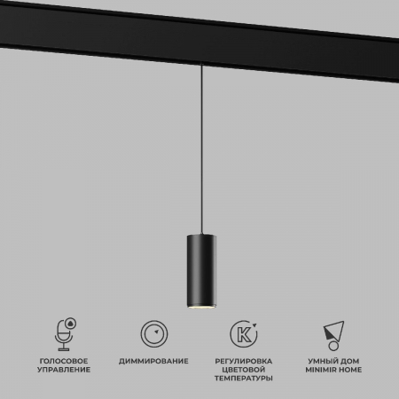 Трековый магнитный светильник Elektrostandard Slim Magnetic 4690389195327 a063533
