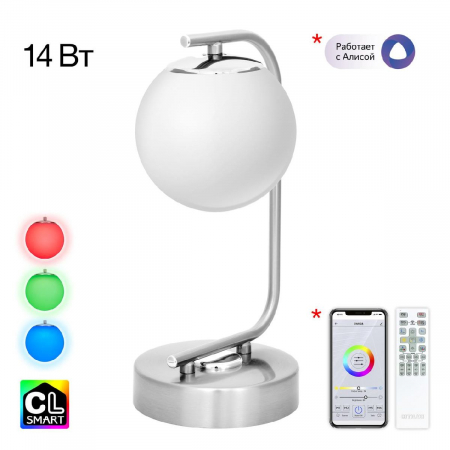 Настольная лампа Citilux Адам Смарт CL228A811