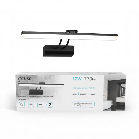 Подсветка для зеркал Gauss Medea BR024