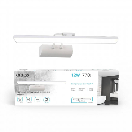 Подсветка для зеркал Gauss Medea BR023