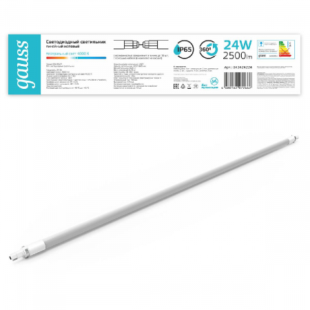 Линейный потолочный светильник Gauss Compact 843424224