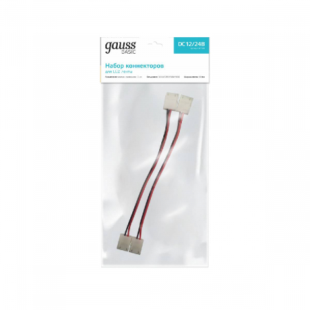 Набор коннекторов Gauss Basic BT433