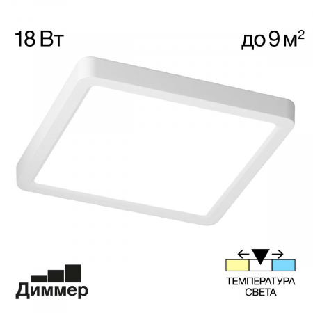 Потолочный светильник Citilux Бейсик CL738K180V