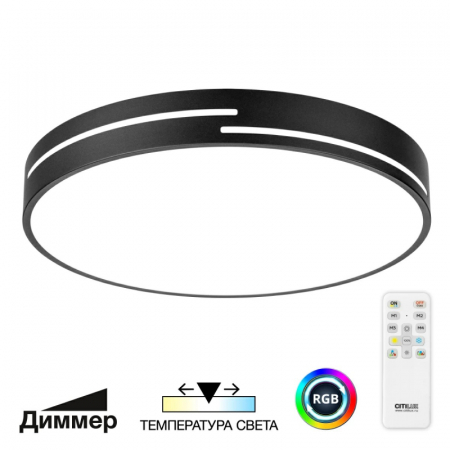 Потолочный светильник Citilux Купер Лайн CL72470GL1