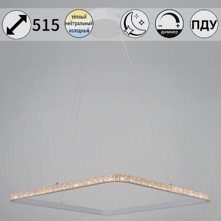 Подвесная люстра Reluce 06316-3.9-01 WH