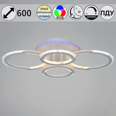 Потолочная люстра Reluce 09820-3.3-2+2A WH (RGB)