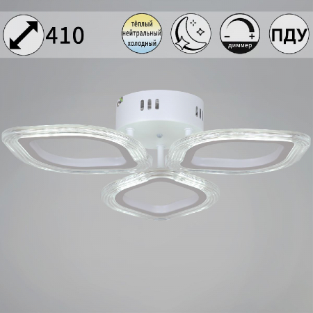 Потолочная люстра Reluce 09827-3.3-03 WH