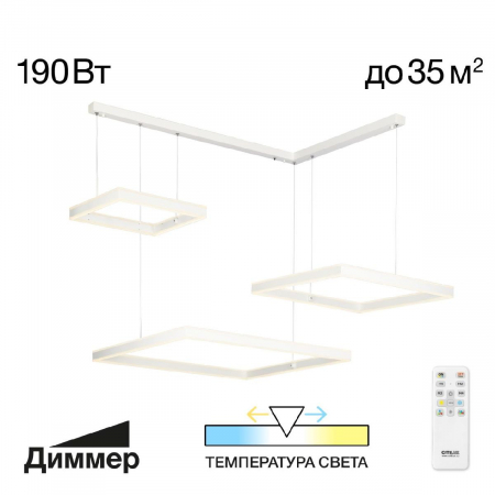 Подвесная люстра Citilux Дуэт CL719K310
