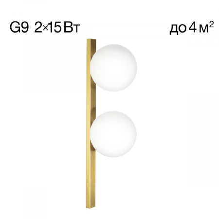 Бра Citilux Glob CL209423