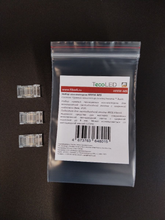 Набор прямых прижимных коннекторов Fiberli 12830205