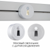 Трековая подсветка Arte Milano Am-track-sockets 397953TLS/LWS Silver