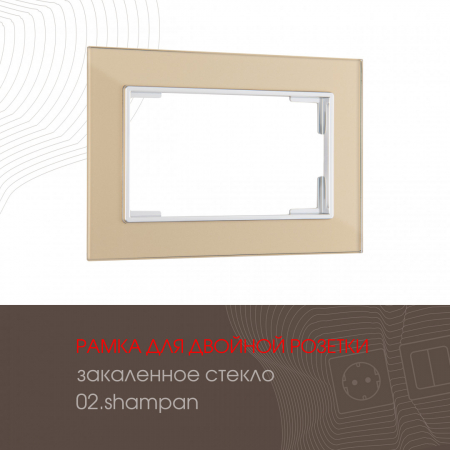 Рамка для двойной розетки Arte Milano 503.02-double.shampan