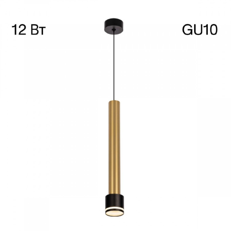 Подвесной светильник Citilux Bruno CL565013