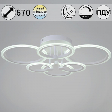 Потолочная люстра Reluce 09503-0.3-06 WH