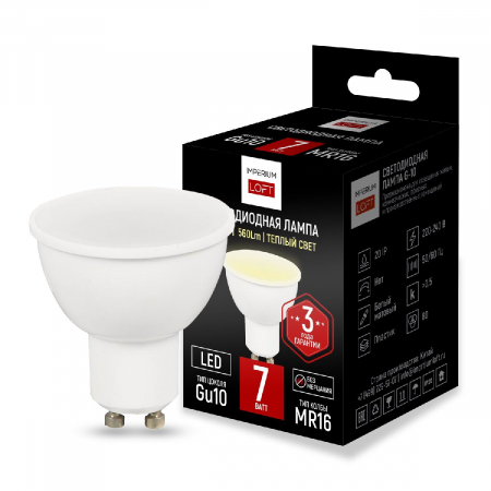Светодиодная лампа ImperiumLoft GU10 7W 2700K 243962-26