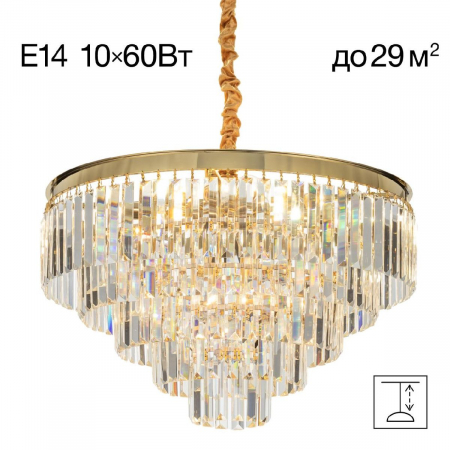 Подвесная люстра Citilux Ricky CL314163