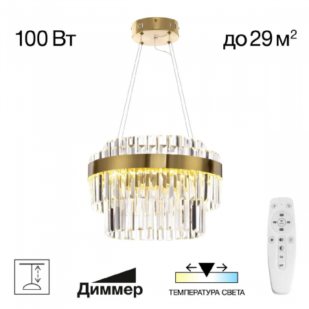 Подвесная люстра Citilux Sheldon CL339143