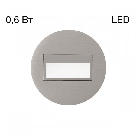 Подсветка для лестниц и ступеней Citilux Скалли CLD007R1