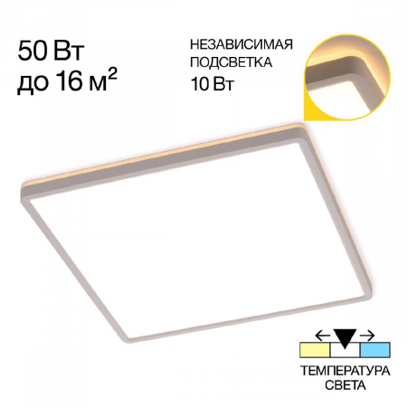 Потолочный светильник Citilux Norma CL748K400