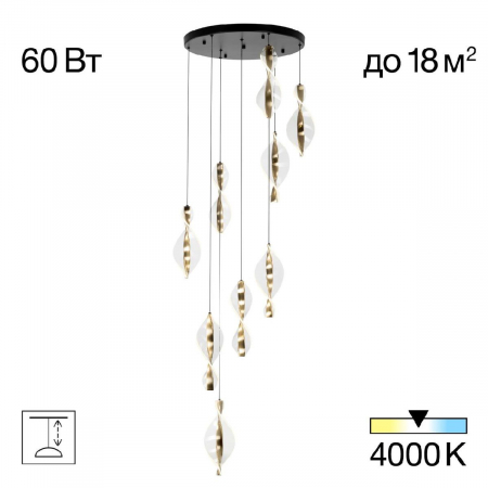 Каскадная люстра Citilux Vind CL214091