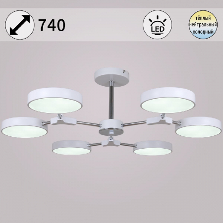 Люстра на штанге Reluce 13246-4.3-06