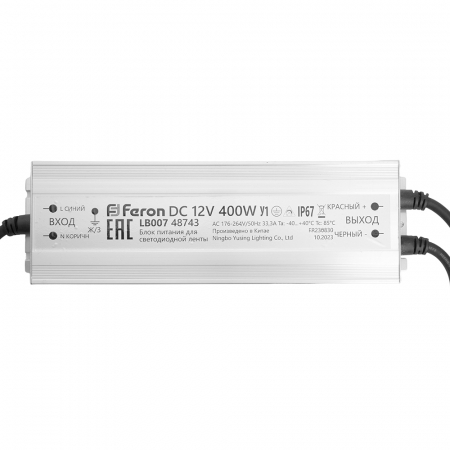 Трансформатор Feron LB007 48743