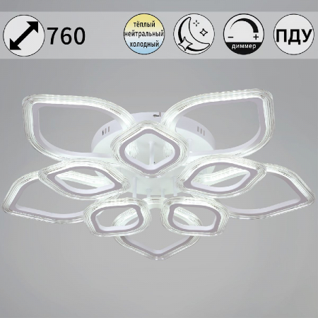 Потолочная люстра Reluce 09827-3.3-5+5 WH