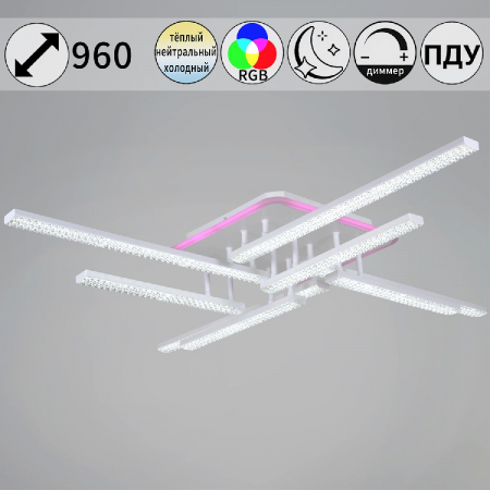 Потолочная люстра Reluce 77138-0.3-4+4