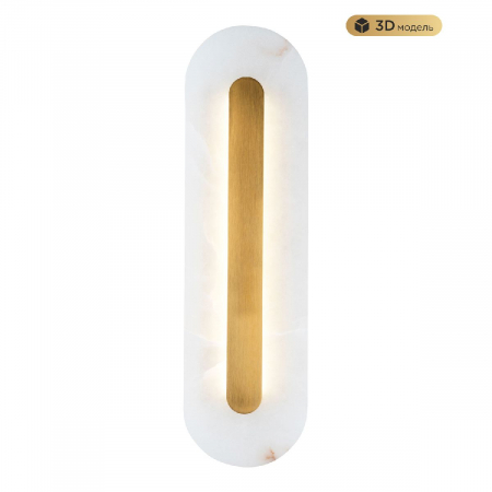 Настенный светильник Modestyle MS.212.500 BS