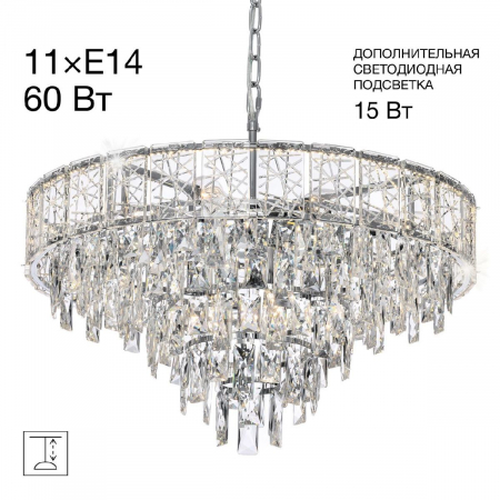 Подвесная люстра Citilux Sagrada CL317261