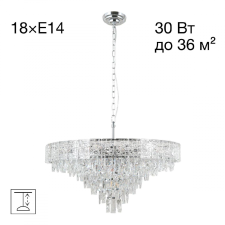 Подвесная люстра Citilux Sagrada CL317281