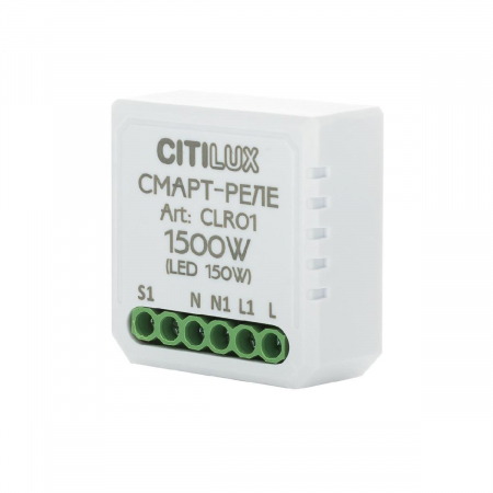 Смарт-реле Citilux Смарт CLR01